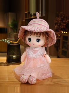洋娃娃公仔毛絨玩具可愛公主女孩玩偶睡覺抱著 布偶兒童陪睡大號