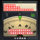 安卓調(diào)音器通用型萬能樂器高精準(zhǔn)專業(yè)校音器修笙琴古箏吉他