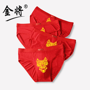 舒適親膚大紅色本命年結婚鴻運喜慶三角褲 純棉內褲 男士 金將4條裝