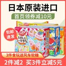 日本食玩可食嘉娜寶自制diy迷你日式 兒童大禮包 廚房手工玩具套裝