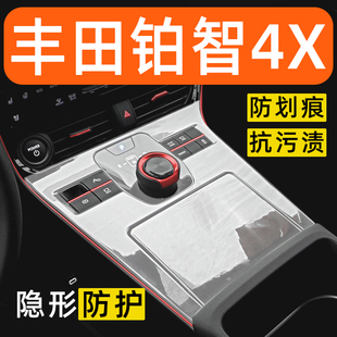 豐田鉑智BZ4X內飾貼膜中控保護膜車內膜裝 配件汽車用品大全 飾改裝