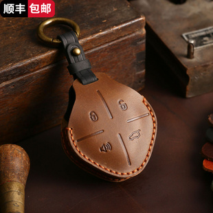 適用2022新款 一鍵啟動(dòng)鑰匙套殼包扣 捷途大圣DTC王者汽車用品改裝
