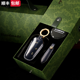專用于2022款 飾品包扣殼 嵐圖夢想家鑰匙套東風藍圖夢想家mpv改裝
