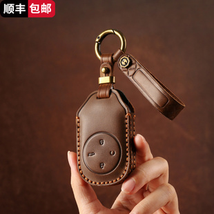 適用于奇瑞風(fēng)云T10鑰匙套2024款 殼全包扣 風(fēng)云T9專用汽車鑰匙改裝