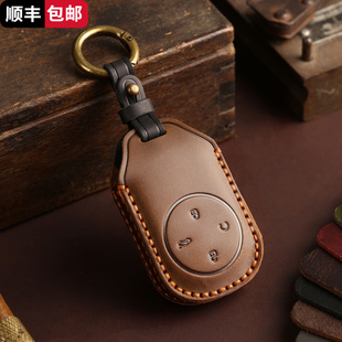 適用于奇瑞風(fēng)云T10鑰匙套2024款 殼全包扣 風(fēng)云T9專用汽車鑰匙改裝