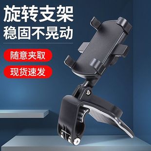 跨境多功能車載手機支架儀表臺旋轉卡扣式 通用汽車導航手機架批發