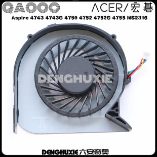 4752 風扇 Aspire MS2316 4755 4752G 4750 4743G 4743 宏基 ACER