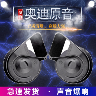 汽車蝸牛喇叭12v24v超響防水高低雙音摩托車通用喇叭改裝 鳴笛喇叭