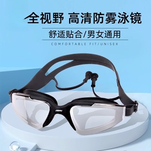 泳鏡帶度數高清防水防霧近視泳帽套裝 大框電鍍連體耳塞游泳眼鏡
