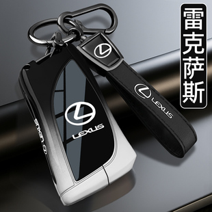 適用雷克薩斯es200鑰匙套es300h凌志ux高級感nx260h車rx350殼包扣