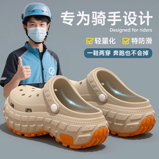 透氣耐磨防臭輕便工作涼拖鞋 男款 洞洞鞋 強防滑跑外賣騎手專用男士