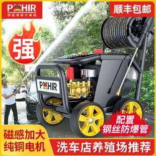 洗車機220v商用高壓大功率洗車店養殖場清洗機水槍搶水泵刷車水泵