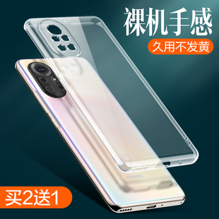 適用華為nova8pro手機(jī)殼nova8保護(hù)殼新款 鏡頭8por全包nove硅膠huawei防摔nava透明novo簡(jiǎn)約note8八曲屏n8超薄