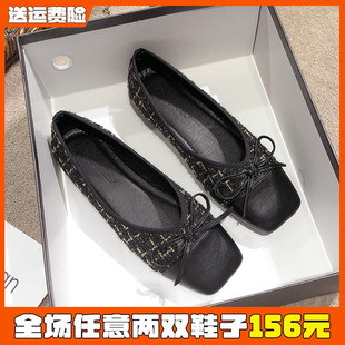 女平底2025夏款 女鞋 淺口豆豆鞋 軟底大碼 41到43 方頭瓢鞋 小香風單鞋