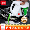 標榜防凍液正品 汽車紅色綠色發動機冷卻液水箱寶小車專用防凍劑