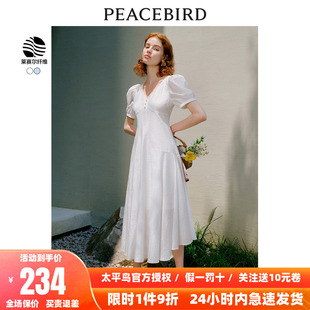 優雅收腰重工長裙女折扣 設計感白色連衣裙法式 太平鳥 2025年春季