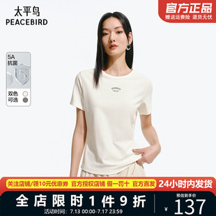 圓領正肩字母簡約上衣女AACNF210R 新款 5A抗菌太平鳥短袖 T恤25夏季