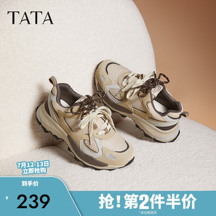 新款 TATA他她復古厚底老爹鞋 春季 增高輕便休閑運動鞋 CZZ01AM5 女鞋