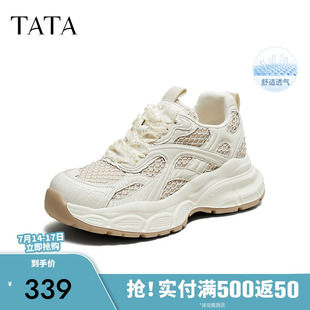 2025夏季 透氣輕便復(fù)古運(yùn)動鞋 SRP01BM5 女鞋 TATA他她休閑厚底老爹鞋