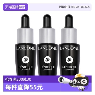 蘭蔻超修小黑瓶肌底煥活修護精華液7ml Lancome 3保濕 自營