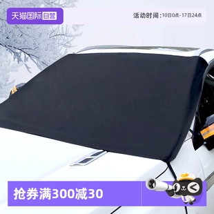汽車遮陽罩前擋風玻璃遮陽防曬遮雪擋雪車罩牛津布通用 自營