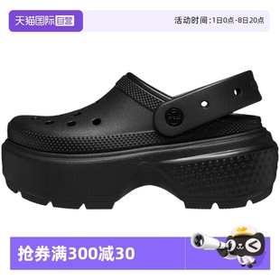 厚底沙灘拖鞋 雪屋戶外涼鞋 Crocs卡駱馳男女洞洞鞋 209347 自營