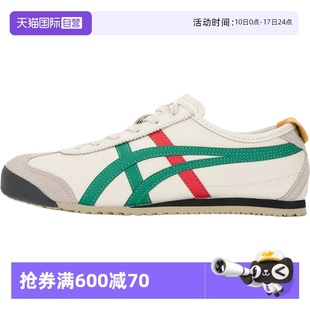 自營 情侶板鞋 鬼塚虎男女鞋 輕便運動鞋 1183C102 休閑復古鞋