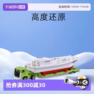 TOMY多美兒童玩具合金小汽車模型仿真收藏玩具車玩具車 自營