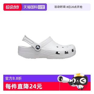 CR206991 戶外運動沙灘涼鞋 crocs卡駱馳男女童洞洞鞋 1FT 自營