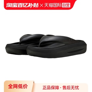 400498 PUMA彪馬女戶外沙灘厚底休閑防滑人字夾拖涼鞋 自營