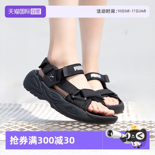 男女款 Puma彪馬沙灘鞋 情侶魔術貼涼鞋 TRAEK 389075 LITE 自營