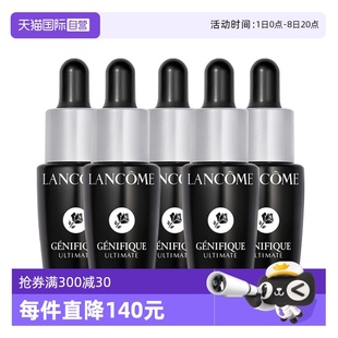 蘭蔻超修小黑瓶肌底煥活修護精華液7ml Lancome 5保濕 自營