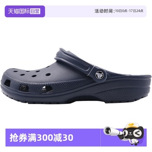 男鞋 女鞋 拖鞋 10001 Crocs卡駱馳洞洞鞋 運動沙灘鞋 7HD涼鞋 自營