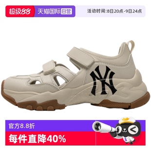 男女鞋 MLB涼鞋 情侶休閑鞋 沙灘鞋 3ASDCH143 復古厚底運動鞋 自營