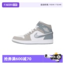 AIR JORDAN HF3216 自營 100 SE運動訓練籃球鞋 耐克男鞋 MID