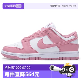 自營 LOW輕便復古時尚 Nike耐克女鞋 DUNK 休閑簡約板鞋 運動鞋