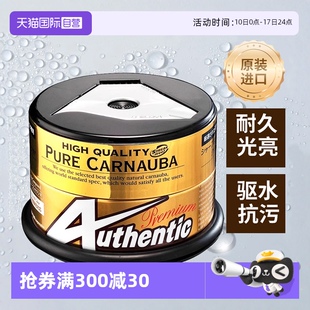 SOFT99車蠟汽車打蠟通用拋光上光鍍膜養護蠟鉆石水晶硬蠟 自營