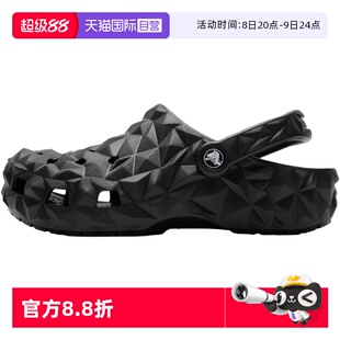 自營(yíng) 透氣休閑鞋 Crocs卡駱馳洞洞鞋 榴蓮Clog沙灘鞋 209563 女鞋