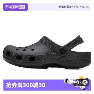 閃亮黑輕便簡(jiǎn)約戶外透氣涼鞋 Crocs卡駱馳男女鞋 洞洞鞋 自營(yíng)