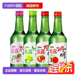 利口酒水果味 韓國進口真露燒酒青葡萄味清酒低度酒水韓式 自營