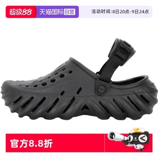 男女鞋 Crocs卡駱馳波波洞洞鞋 新款 沙灘鞋 207937 情侶拖鞋 自營