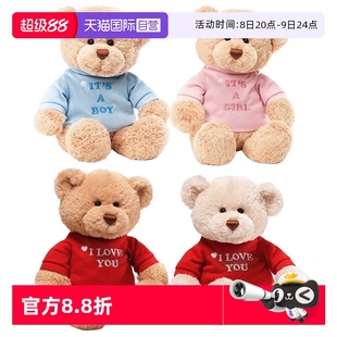 Love GUNDT恤熊 You泰迪熊毛絨玩具安撫玩偶公仔禮物 自營
