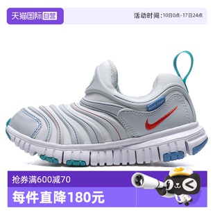 童鞋 Nike耐克休閑鞋 大童新款 NIKE FREE輕便運動鞋 DYNAMO 自營