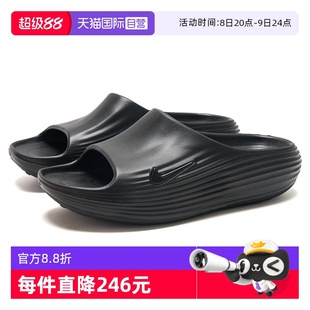 REACTX運(yùn)動(dòng)拖鞋 Nike耐克男鞋 戶外輕便舒適透氣休閑涼拖 自營(yíng)
