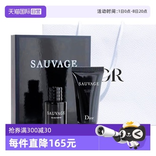 香氛套組香水10ml 迪奧曠野男士 Dior 沐浴露20ml 自營