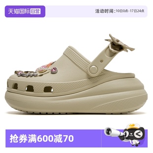 舒適透氣簡約運動涼鞋 Crocs卡駱馳男女鞋 戶外骨白洞洞鞋 自營