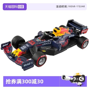 多美卡仿真合金小汽車(chē)模型TPR紅牛車(chē)隊(duì)F1賽車(chē)904236 TOMY 自營(yíng)