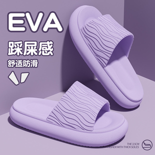 夏天涼爽一字拖 女防滑情侶拖鞋 戶外保暖加絨冬季 EVA踩屎感涼拖鞋