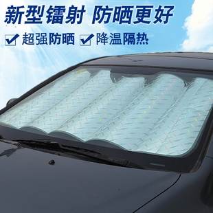 汽車遮陽板防曬隔熱簾遮陽擋小車前擋風玻璃罩太陽檔遮光墊車內用