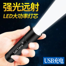 LED強(qiáng)光小手電筒超亮遠(yuǎn)射可充電迷你學(xué)生戶外家用應(yīng)急照明耐用燈